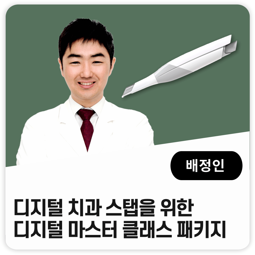추천배너